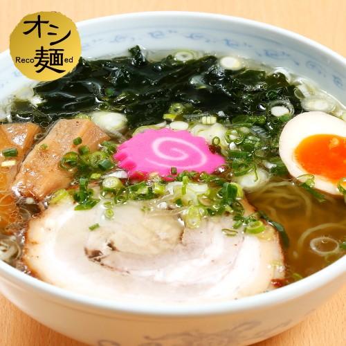 あっさり中華そば